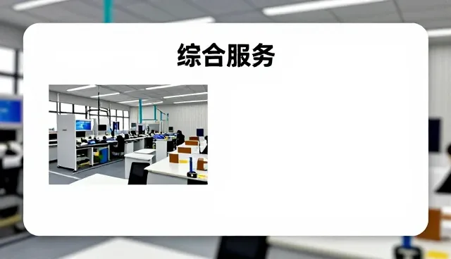 佛山市康普大药房连锁有限公司